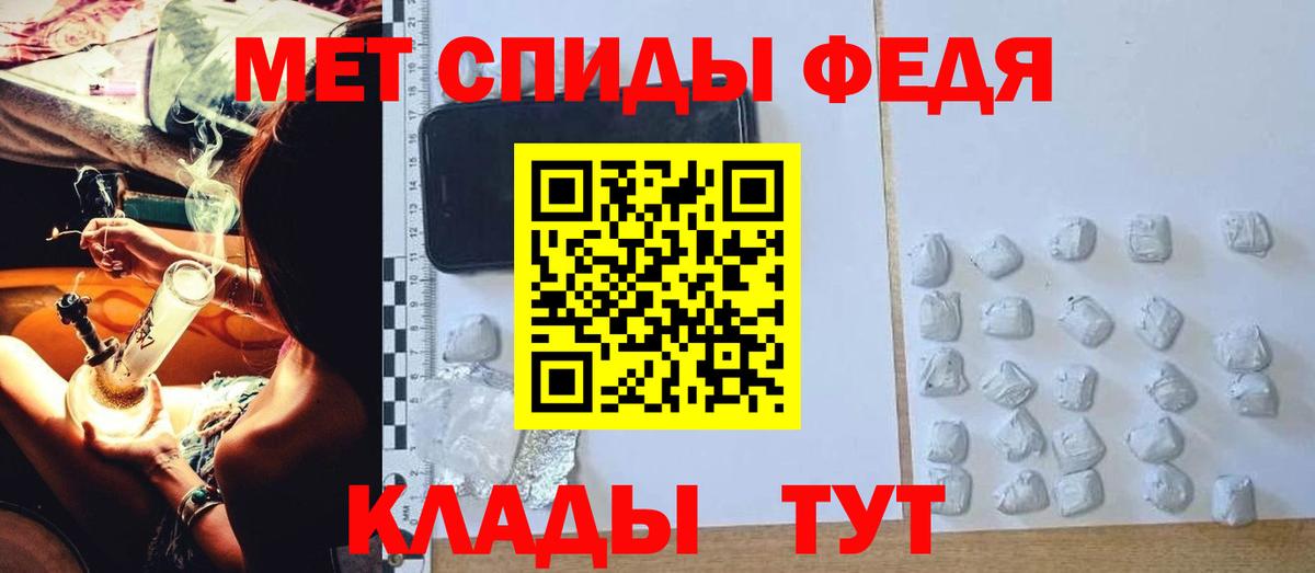 Губаха  Amphetamine 98%  АМФЕТАМИН  Вход с VPN 