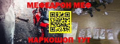 гашишное масло Мариинск