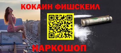 ПСИЛОЦИБИНОВЫЕ ГРИБЫ Лесосибирск