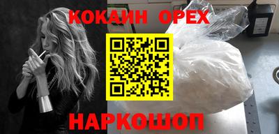 наркотики Ликино-Дулёво
