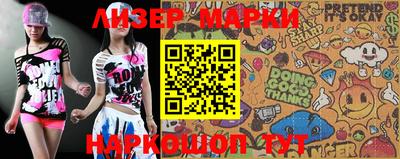 ПСИЛОЦИБИНОВЫЕ ГРИБЫ Лесосибирск