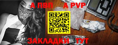 мет Ливны