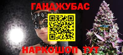 мет Ливны