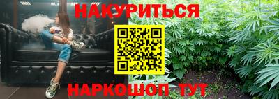 гашишное масло Мариинск
