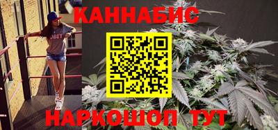 мет Ливны