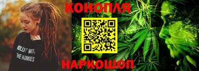 мет Ливны