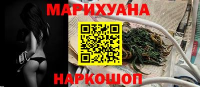 мет Ливны