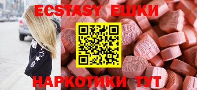 наркотики Ликино-Дулёво