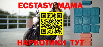мет Ливны