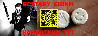 мет Ливны