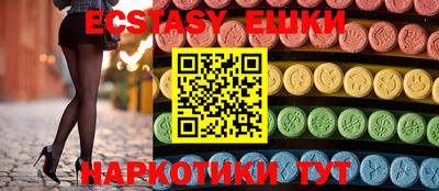 ПСИЛОЦИБИНОВЫЕ ГРИБЫ Лесосибирск
