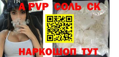 мет Ливны