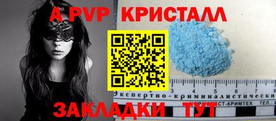 мет Ливны