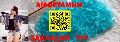 мет Ливны