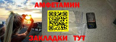 ПСИЛОЦИБИНОВЫЕ ГРИБЫ Лесосибирск
