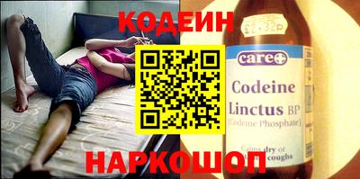 наркотики Ликино-Дулёво