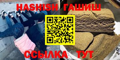 ПСИЛОЦИБИНОВЫЕ ГРИБЫ Лесосибирск