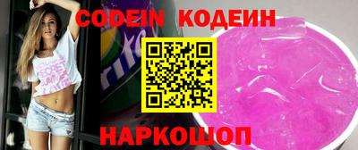 ПСИЛОЦИБИНОВЫЕ ГРИБЫ Лесосибирск
