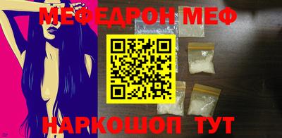 мет Ливны