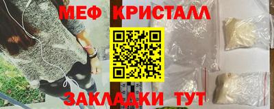 мет Ливны