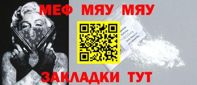 мет Ливны