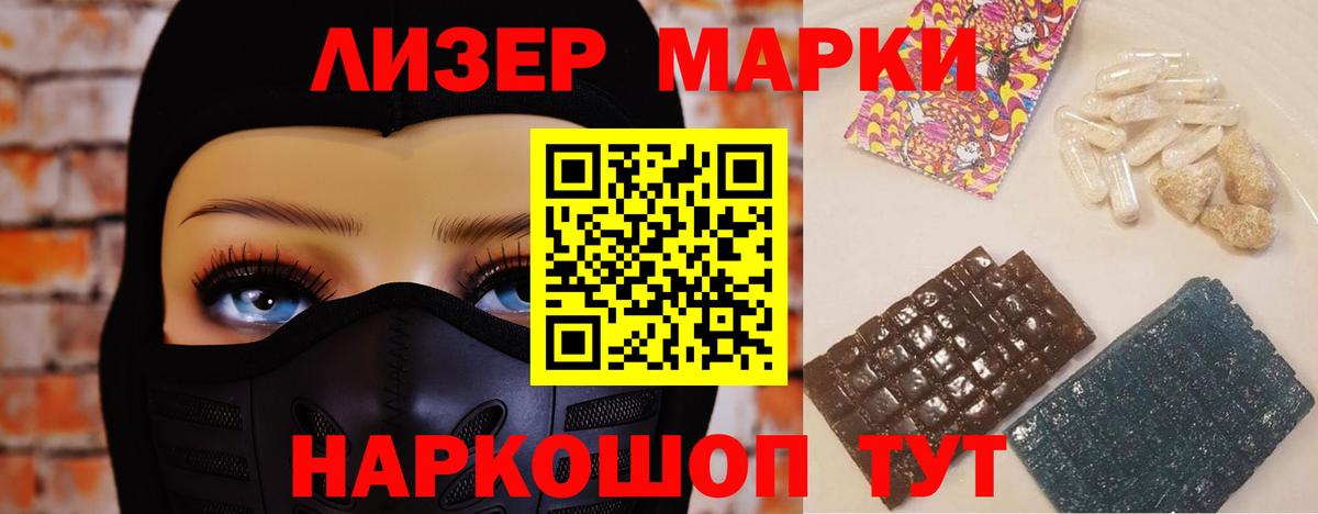 Губаха  ЛСД экстази кислота  LSD-25 экстази ecstasy  Вход с VPN 