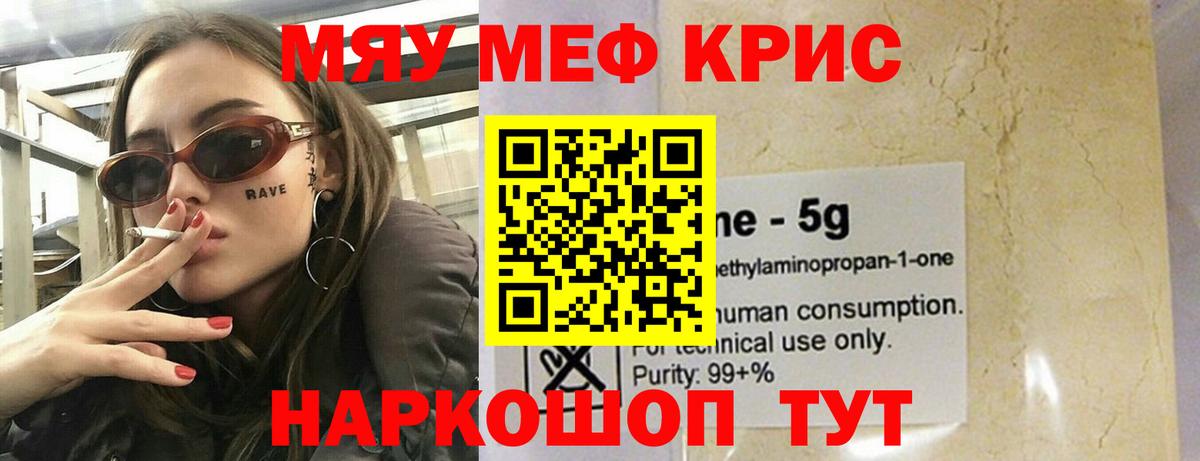 МЕФ  Губаха