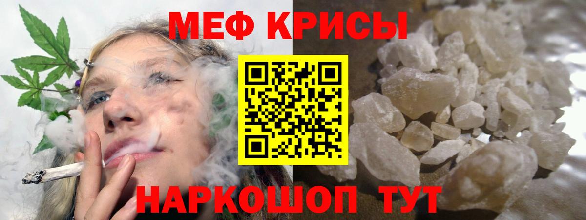 Мефедрон VHQ  Меф  Губаха  Меф 4 MMC  Вход с VPN  МЕФ 