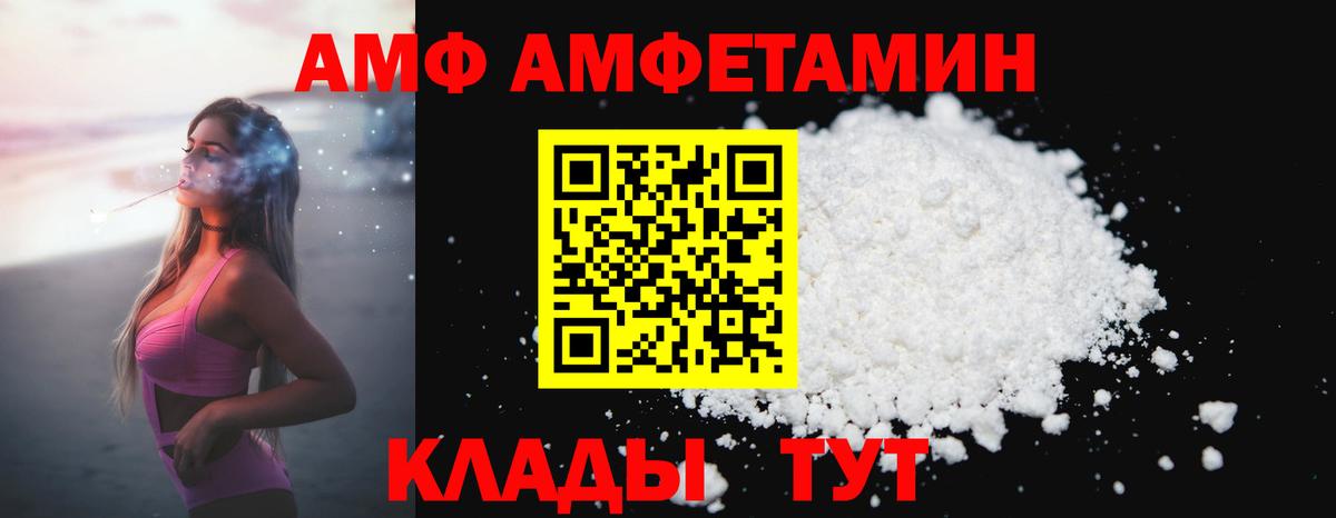 Первитин витя  Первитин витя  Вход с VPN  Губаха 