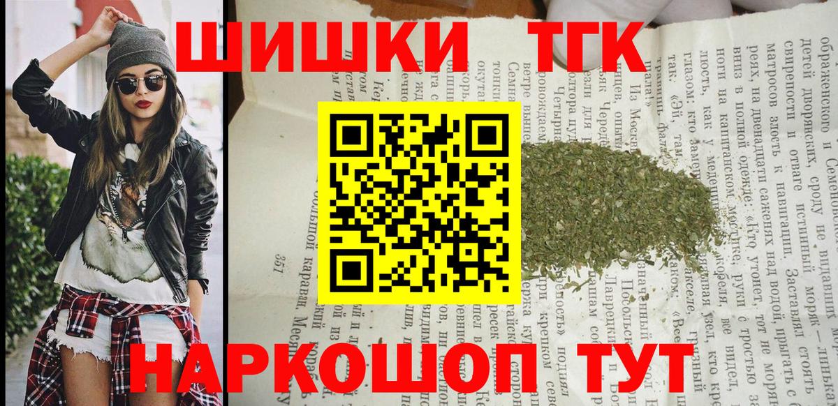 МАРИХУАНА гибрид Губаха