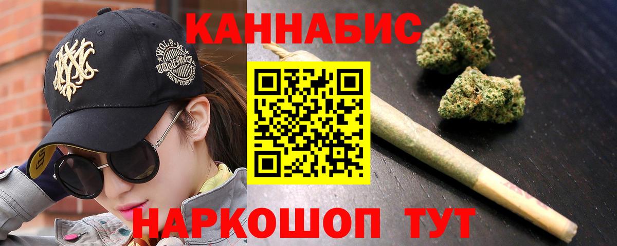 Канабис LSD WEED  Вход с VPN  Марихуана THC 21%  Губаха  МАРИХУАНА Bruce Banner  Шишки марихуана ГИДРОПОН 